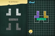 画像ギャラリー No.002のサムネイル画像 / 枠の中を与えられたピースの形で綺麗に塗って埋めていくパズルゲーム「ドゥードゥルフィット」が8月1日にDSiウェアとして配信開始