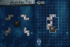 画像ギャラリー No.004のサムネイル画像 / 枠の中を与えられたピースの形で綺麗に塗って埋めていくパズルゲーム「ドゥードゥルフィット」が8月1日にDSiウェアとして配信開始