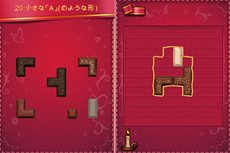 画像ギャラリー No.005のサムネイル画像 / 枠の中を与えられたピースの形で綺麗に塗って埋めていくパズルゲーム「ドゥードゥルフィット」が8月1日にDSiウェアとして配信開始