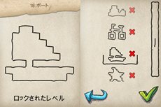 画像ギャラリー No.007のサムネイル画像 / 枠の中を与えられたピースの形で綺麗に塗って埋めていくパズルゲーム「ドゥードゥルフィット」が8月1日にDSiウェアとして配信開始