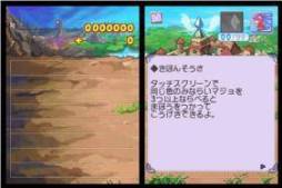 画像ギャラリー No.001のサムネイル画像 / マジョを揃えて魔法で防衛。DSiウェア「peakvox マジマジョ」が9月5日に配信