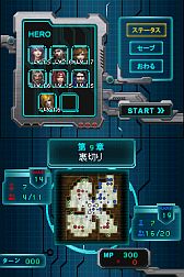 画像ギャラリー No.018のサムネイル画像 / DSiウェア用「CASTLE CONQUEROR HEROES 2」の公式サイトがオープン