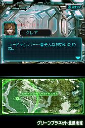 画像ギャラリー No.020のサムネイル画像 / DSiウェア用「CASTLE CONQUEROR HEROES 2」の公式サイトがオープン