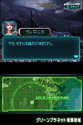 画像ギャラリー No.022のサムネイル画像 / DSiウェア用「CASTLE CONQUEROR HEROES 2」の公式サイトがオープン