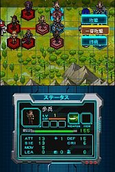 画像ギャラリー No.023のサムネイル画像 / DSiウェア用「CASTLE CONQUEROR HEROES 2」の公式サイトがオープン