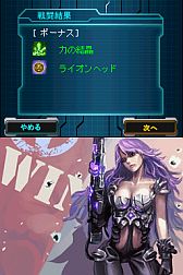 画像ギャラリー No.024のサムネイル画像 / DSiウェア用「CASTLE CONQUEROR HEROES 2」の公式サイトがオープン