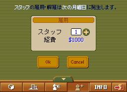 画像ギャラリー No.003のサムネイル画像 / DSiウェア「ブックストアドリーム」が配信スタート。自分だけの本屋を作ろう
