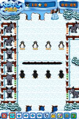 画像ギャラリー No.006のサムネイル画像 / DSiウェア「ペンギン大脱出」が11月14日に配信。ペンギンを誘導して助けよう