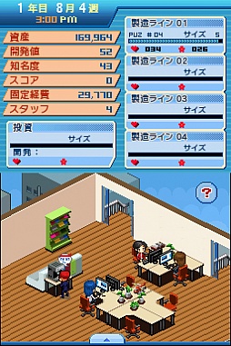 画像ギャラリー No.001のサムネイル画像 / ゲーム会社経営SLG「パブリッシャー ドリーム」が6月26日に配信スタート