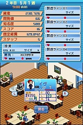 画像ギャラリー No.002のサムネイル画像 / ゲーム会社経営SLG「パブリッシャー ドリーム」が6月26日に配信スタート