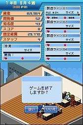 画像ギャラリー No.004のサムネイル画像 / ゲーム会社経営SLG「パブリッシャー ドリーム」が6月26日に配信スタート