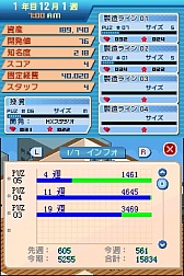 画像ギャラリー No.009のサムネイル画像 / ゲーム会社経営SLG「パブリッシャー ドリーム」が6月26日に配信スタート
