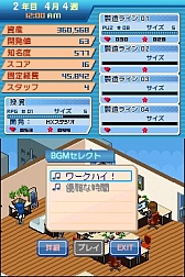 画像ギャラリー No.010のサムネイル画像 / ゲーム会社経営SLG「パブリッシャー ドリーム」が6月26日に配信スタート