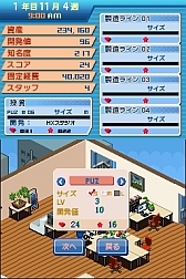 画像ギャラリー No.009のサムネイル画像 / DSiウェア「パブリッシャー ドリーム」が本日配信。ゲーム会社を経営しよう