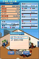 画像ギャラリー No.011のサムネイル画像 / DSiウェア「パブリッシャー ドリーム」が本日配信。ゲーム会社を経営しよう