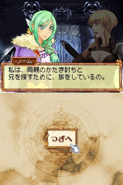 画像ギャラリー No.005のサムネイル画像 / DSiウェア「アノニマスノーツ 〜第四章〜 From The Abyss」が配信開始