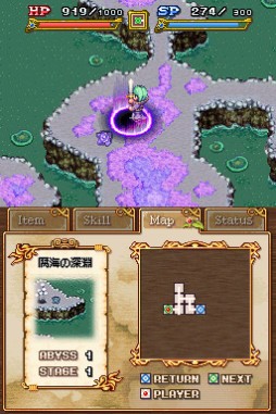 画像ギャラリー No.006のサムネイル画像 / DSiウェア「アノニマスノーツ 〜第四章〜 From The Abyss」が配信開始