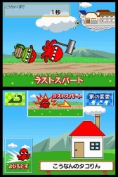 画像ギャラリー No.004のサムネイル画像 / DSiウェア「おでかけタコりん」が12日に配信。おでかけ先でアイテムを集めよう