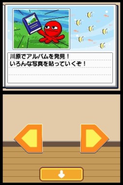 画像ギャラリー No.008のサムネイル画像 / DSiウェア「おでかけタコりん」が12日に配信。おでかけ先でアイテムを集めよう