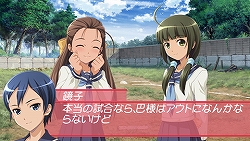 画像ギャラリー No.003のサムネイル画像 / もちろんアニメ版キャストによるフルボイス！　「大正野球娘。 〜乙女達乃青春日記〜」2009年秋に発売予定