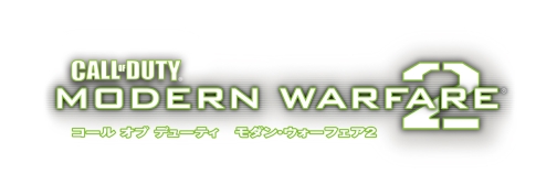 画像ギャラリー No.001のサムネイル画像 / CoDシリーズ国内出荷50万本突破記念。スクウェア・エニックス,「モダン・ウォーフェア2」を,特別価格3990円にて9月に再発売