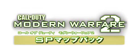 画像ギャラリー No.002のサムネイル画像 / スクエニ，「CoDモダン・ウォーフェア2」のDLC2種類を期間限定で半額セール
