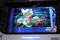 画像ギャラリー No.004のサムネイル画像 / ［TGS 2009］次元を超えて，ついに“流星”と“エグゼ”のロックマンが競演！　「ロックマン エグゼ オペレートシューティングスター」のステージイベントの模様をレポート