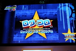 画像ギャラリー No.012のサムネイル画像 / ［TGS 2009］次元を超えて，ついに“流星”と“エグゼ”のロックマンが競演！　「ロックマン エグゼ オペレートシューティングスター」のステージイベントの模様をレポート