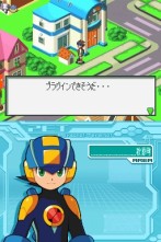 画像ギャラリー No.003のサムネイル画像 / 11月12日発売の「ロックマン エグゼ オペレートシューティングスター」，シリーズの原点となるストーリーを紹介