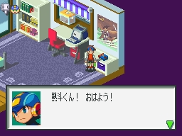 画像ギャラリー No.006のサムネイル画像 / 11月12日発売の「ロックマン エグゼ オペレートシューティングスター」，シリーズの原点となるストーリーを紹介