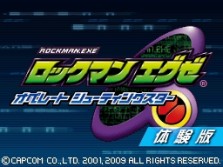 画像ギャラリー No.006のサムネイル画像 / NDS「ロックマン エグゼ オペレートシューティングススター」の体験版が本日より配信開始。「ファイアマン」の本編ストーリーも公開に
