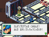 画像ギャラリー No.012のサムネイル画像 / カプコン，「ロックマン エグゼ オペレートシューティングスター」に登場する5人のキャラクターを公開