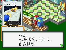 画像ギャラリー No.004のサムネイル画像 / 「ロックマン エグゼ オペレートシューティングスター」の戦闘システムが明らかに