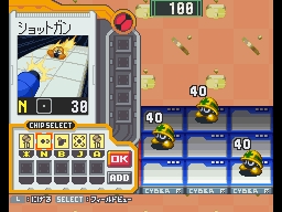 画像ギャラリー No.008のサムネイル画像 / 「ロックマン エグゼ オペレートシューティングスター」の戦闘システムが明らかに