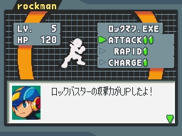画像ギャラリー No.016のサムネイル画像 / 「ロックマン エグゼ オペレートシューティングスター」の戦闘システムが明らかに