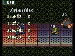 画像ギャラリー No.001のサムネイル画像 / 「ロックマン エグゼ オペレートシューティングスター」，バトルのポイントとなる“プログラムアドバンス”を紹介