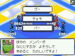 画像ギャラリー No.003のサムネイル画像 / 「ロックマン エグゼ オペレートシューティングスター」，最大6人で楽しめるDS版の新要素「ロク・コロ ロックマンスターコロシアム」を紹介