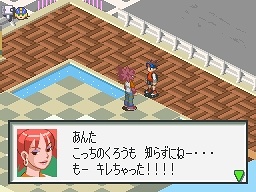 画像ギャラリー No.008のサムネイル画像 / 「ロックマン エグゼ OSS」謎の組織「WWW(ワールドスリー)」を紹介