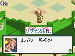 画像ギャラリー No.009のサムネイル画像 / 「ロックマン エグゼ OSS」謎の組織「WWW(ワールドスリー)」を紹介