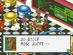 画像ギャラリー No.010のサムネイル画像 / 「ロックマン エグゼ OSS」謎の組織「WWW(ワールドスリー)」を紹介