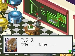 画像ギャラリー No.011のサムネイル画像 / 「ロックマン エグゼ OSS」謎の組織「WWW(ワールドスリー)」を紹介