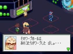 画像ギャラリー No.004のサムネイル画像 / 「ロックマン エグゼ OSS」，追加シナリオの情報を公開