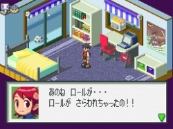 画像ギャラリー No.005のサムネイル画像 / 「ロックマン エグゼ OSS」，追加シナリオの情報を公開