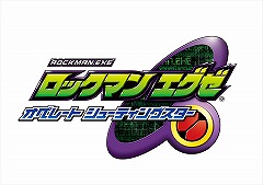 画像ギャラリー No.001のサムネイル画像 / カプコン,次世代ワールドホビーフェアに3作品を出展。公式大会も