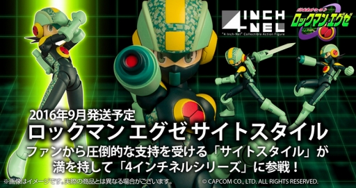 画像ギャラリー No.001のサムネイル画像 / 「ロックマン エグゼ」,サイトスタイルのアクションフィギュアが9月に発売決定