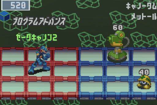 画像ギャラリー No.016のサムネイル画像 / 「ロックマンエグゼ」20周年記念企画。直撃世代の筆者が，思い出と共に全ナンバリング作品を振り返る