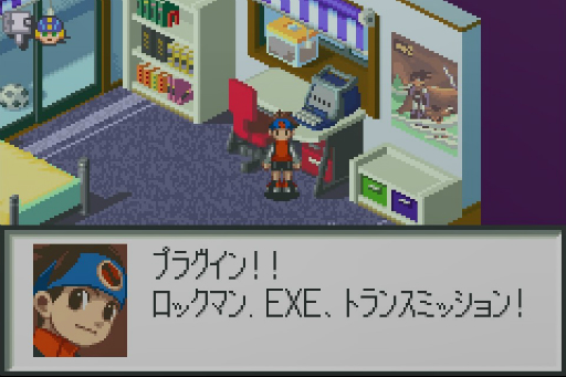 画像ギャラリー No.019のサムネイル画像 / 「ロックマンエグゼ」20周年記念企画。直撃世代の筆者が，思い出と共に全ナンバリング作品を振り返る