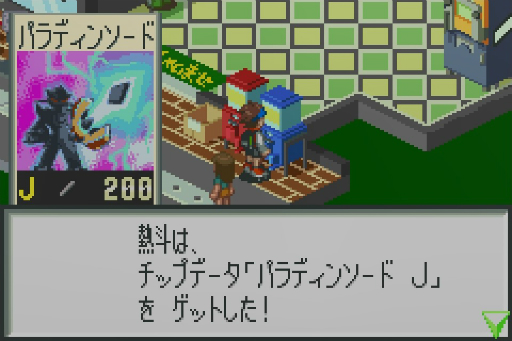 画像ギャラリー No.029のサムネイル画像 / 「ロックマンエグゼ」20周年記念企画。直撃世代の筆者が,思い出と共に全ナンバリング作品を振り返る