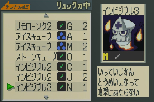 画像ギャラリー No.030のサムネイル画像 / 「ロックマンエグゼ」20周年記念企画。直撃世代の筆者が,思い出と共に全ナンバリング作品を振り返る