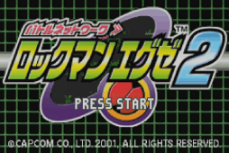 画像ギャラリー No.034のサムネイル画像 / 「ロックマンエグゼ」20周年記念企画。直撃世代の筆者が,思い出と共に全ナンバリング作品を振り返る